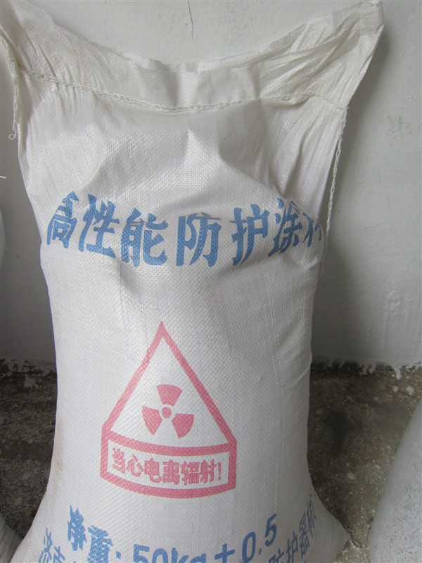 贺州防辐射硫酸钡砂参数